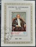[The Anniversary of the Birth of Atatürks, tegund CV]