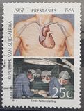 [The 30th Anniversary of Republic. Scientific and Technological Achievements, Typ AAU]