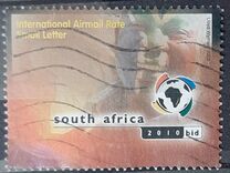 [Football World Cup Bid, tip BAG]