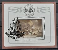 [Shipwreck of "Grosvenor", 1782, type HO]