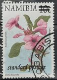 [Flora and Fauna Stamp of 1997 Surcharged, type HC2]