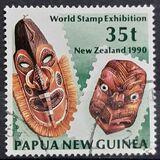 [International Stamp Exhibition "New Zealand 1990" - Auckland, New Zealand, 类型 VW]