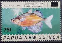 [Various Stamps Surcharged 75t, 類型 AJR1]