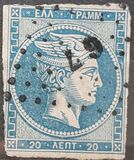 [Large Hermes Head - Coarse Athens Print - No. 19-25: 7 mm Control Number on Back, प्रकार A20]