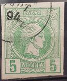 [Small Hermes Head - Coarse Athens Print, प्रकार B16]