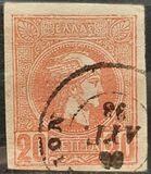 [Small Hermes Head - Coarse Athens Print, प्रकार B18]