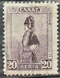 [New Daily Stamps, type AW]