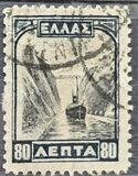 [New Daily Stamps, type AU3]