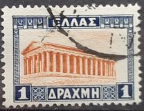 [New Daily Stamps, type AZ]