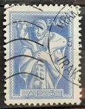 [Antique Art - New Value, Вид IO1]