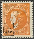 [Prince Milan IV, 1854-1901, type C2]