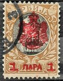 [Surcharged and Overprinted in Red, tegund K]