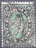 [Coat of Arms - Value in "CTOTNH" (Stotinki), type B2]