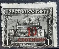 [Postage and Postage-Due Stamps Surcharged, Typ BU]