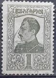 [Tsar Boris III - New Drawing. See Also No. 189, type CD1]