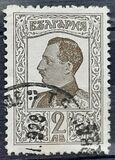 [Tsar Boris III - New Drawing. See Also No. 189, type CD2]