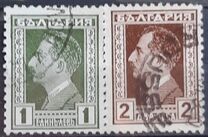 [Tsar Boris, type CM]