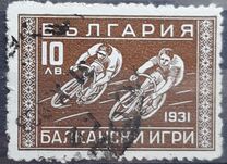 [Balkan Games - New Colors, Tip DH1]