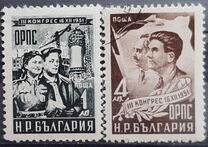 [The 3rd General Congress of the Working People (ORPS), type VZ]