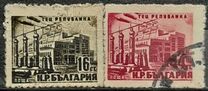 [Power Plant "Republika", type WP]