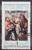 [The 450th Anniversary of the Birth of El Greco(Domenikos Theotokopoulos), type EMW]