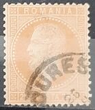 [Prince Karl I - Paris Issue, Colored Paper, סוג J5]
