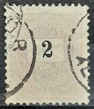 [Definitive Issue - New Watermark, प्रकार D46]