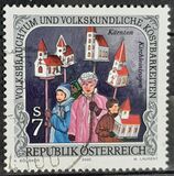 [National Customs and Folklore Treasures, type BTG]