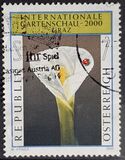 [International Gardening Exhibition, Scrivi BTL]