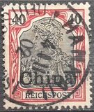 [German Empire Postage Stamps Overprinted, type F6]