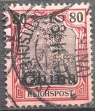 [German Empire Postage Stamps Overprinted, type F8]