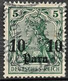[German Empire Postage Stamps Surcharged - Inscription: "DEUTSCHES REICH" - Watermarked, Вид E]