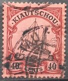 [The Kaiser's Ship "Hohenzollern" - Watermarked, type E11]