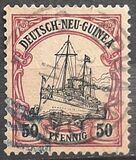 [The Kaisers Ship "Hohenzollern", tip B7]