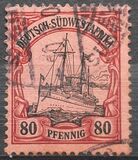 [The kaiser's Ship "Holenzollen", 類型 C8]
