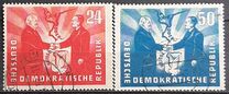 [Oder-Neisse Line - Treaty Between Poland & East Germany, տեսակ AJ]