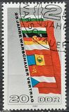 [The 25th Anniversary of the Warsaw Treaty, jenis CCI]