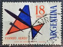 [Airmail Stamps, Tip UQ3]