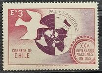 [The 25th Anniversary of United Nations, ประเภท SI]