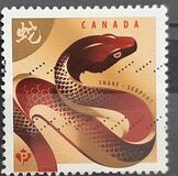 [Chinese New Year - Year of the Snake, type DBW]