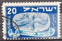 [Jewish New Year - "Joyous Festivals 5709". Tab Inscription: "Flying Scroll - To the King - Seal Stamped on the Wine and Oil gives as Tax to the King", տեսակ J6]