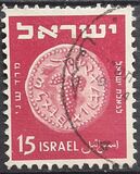 [Jewish Coins, jenis U]