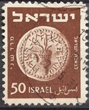 [Jewish Coins, jenis W]
