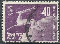[Israel's Membership and the 75th Anniversary of U.P.U, type X]
