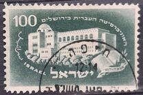 [The 25th Anniversary of Founding of Hebrew University, Jerusalem, jenis AA]