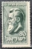 [The 23rd Zionist Congress, typ BD]