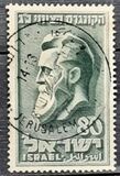 [The 23rd Zionist Congress, typ BD]