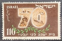 [The 70th Anniversary of Bet Yaakov Lechu Venelcha Immigration Organization, Tip BT]