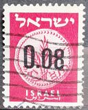 [New Currency - All Stamp Prices Onwards are With Tab, type FY5]