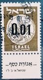 [New Currency - All Stamp Prices Onwards are With Tab, type FY]